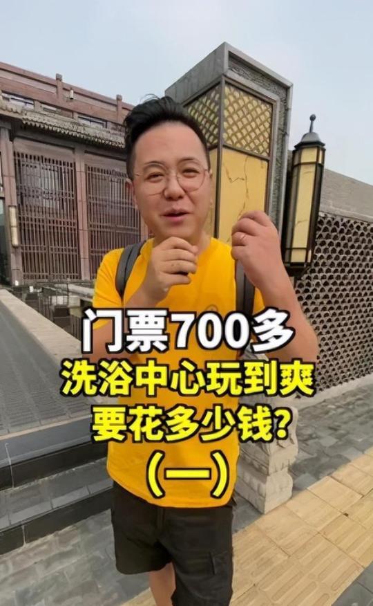 短视频“炫富”被点名是怎样的体验？