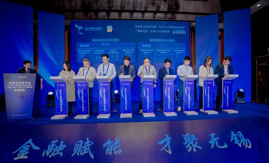 人才、资本“季会”太湖湾，为集成电路产业创新创业加注新活力
