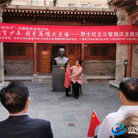 兰州市路边小院在哪里建