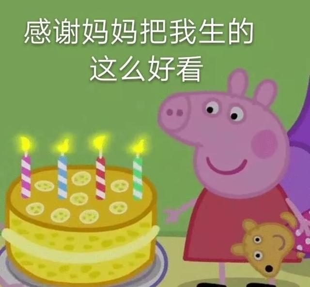 宝宝三岁生日怎么发朋友圈