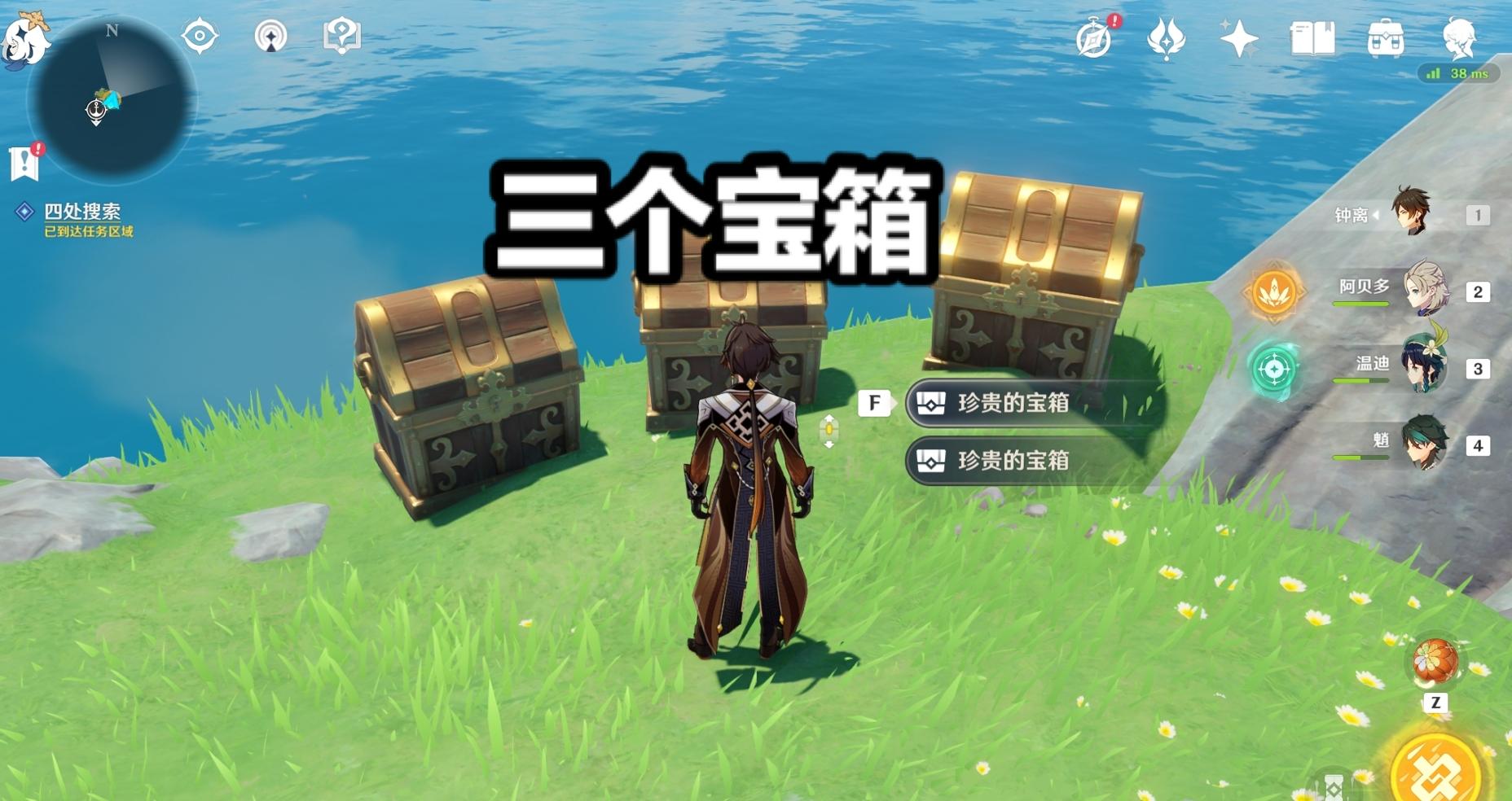 原神南方的岛屿怎么去(原神罗浮洞镇风岛如何开启)