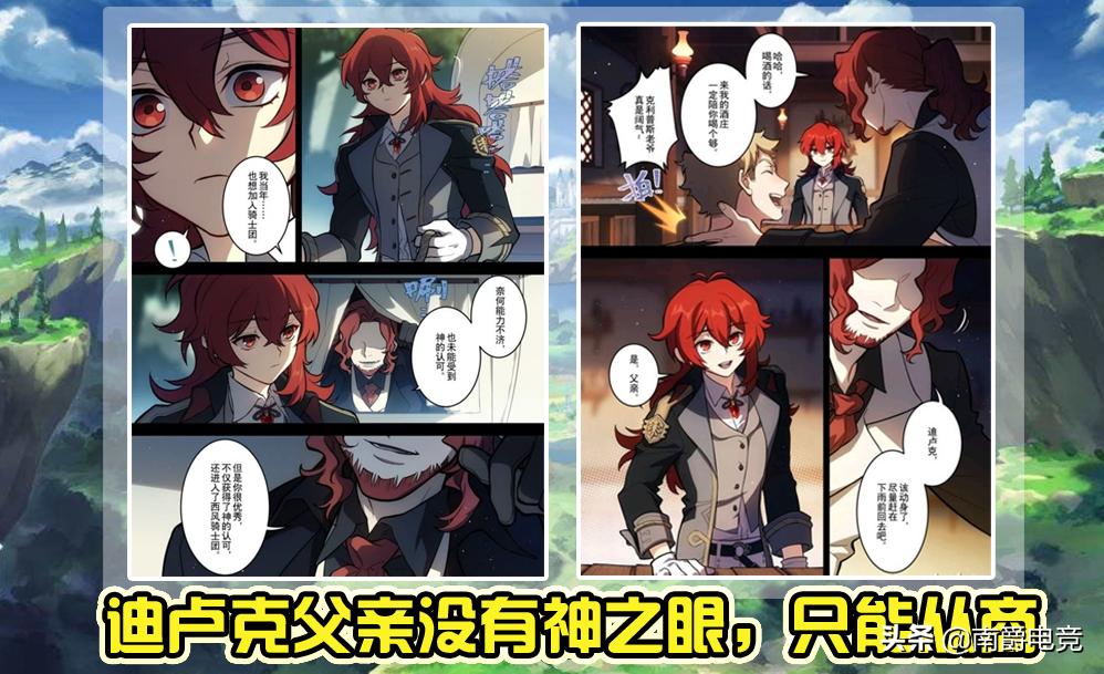 原神里英雄怎么获得啊(原神寻仙宗兮天酋任务怎么触发)