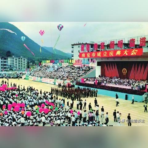 福建属于哪个市份
