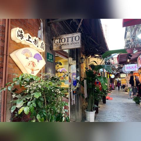 杭州市哪个眼镜店好点呢