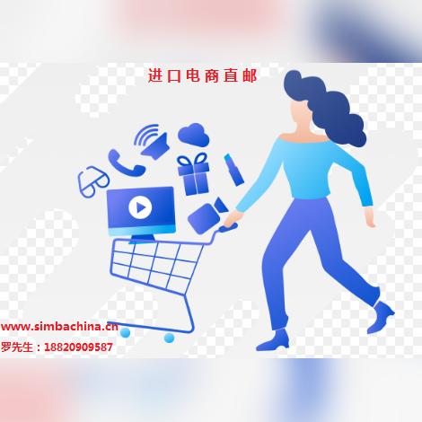 跨境电商蓝海教程怎么样