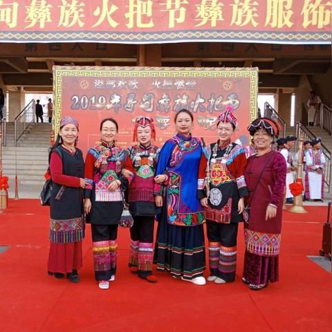 昆明市彝族舞蹈的长尾关键词有哪些