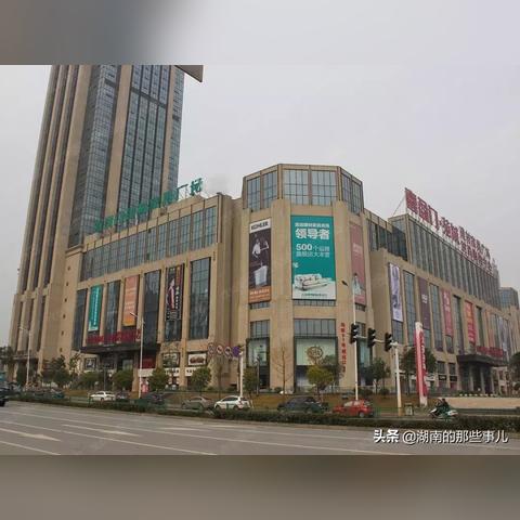 长沙市最大的楼盘是哪个