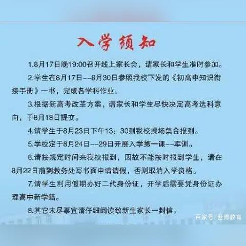 沈阳军训基地有哪些相关长尾关键词有哪些