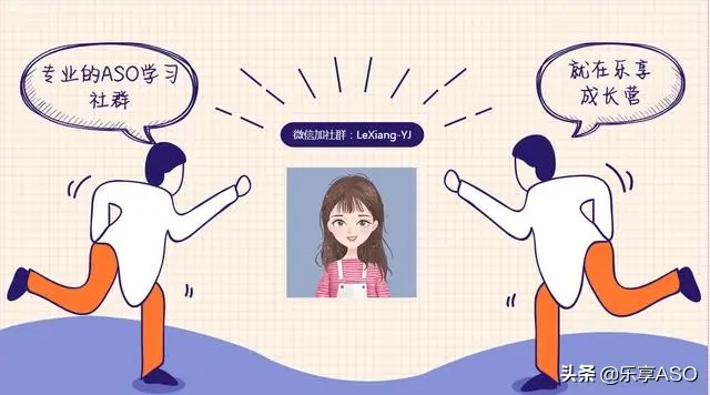 aso优化选词规则 aso选词优化