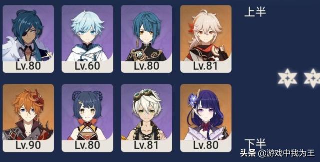 原神雷达国际怎么玩（原神物品不能交互怎么解决）