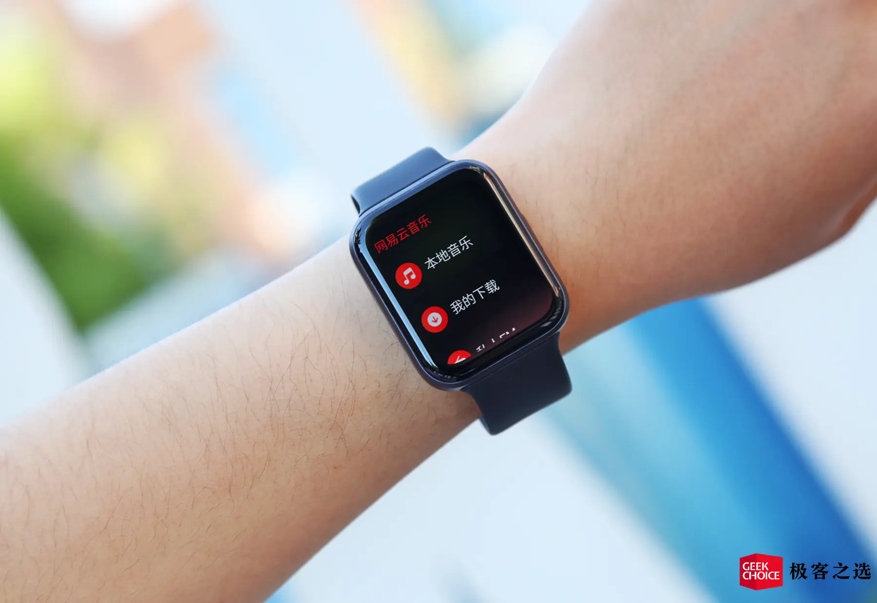 魅族16xs怎么开启红包提醒 魅族怎么自动抢红包