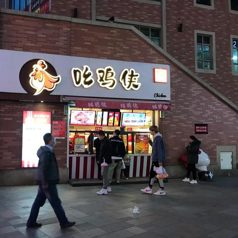 重庆大学城商圈优点的长尾关键词有什么