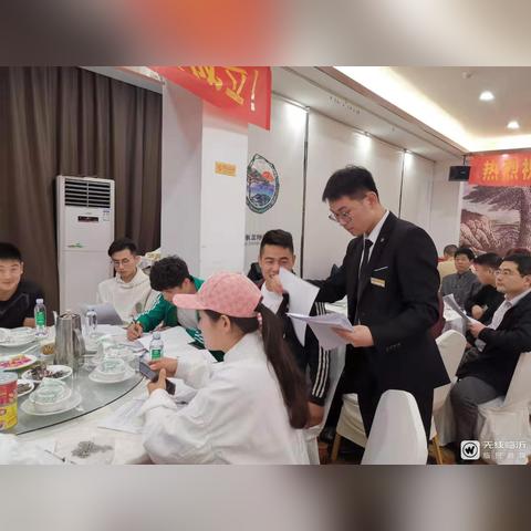 临沂市企业章程怎么下载