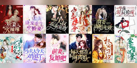 免费阅读，端得动ip饭碗吗？