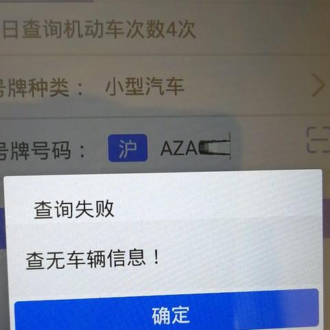 石家庄市哪里的车牌号码