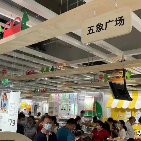 南宁宜家土地性质的相关长尾关键词有哪些