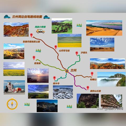 陕西和兰州地图对比的相关长尾关键词有哪些
