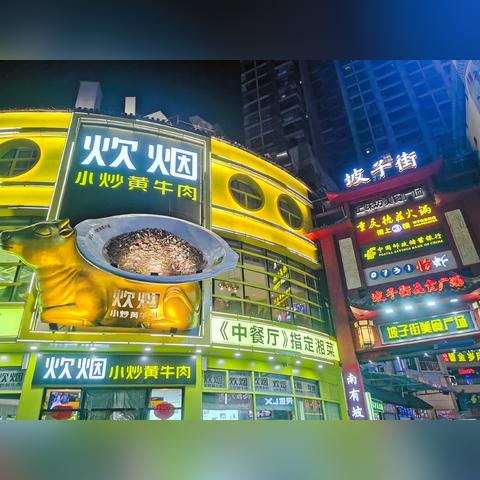 长沙地图街景相关长尾关键词有哪些