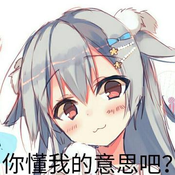  不忍直视污别想多表情包