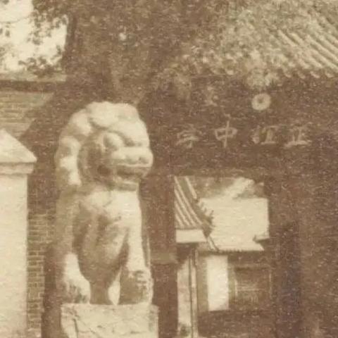 济南市哪个中专好考点