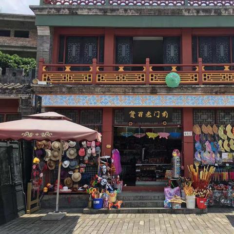 厦门 圆形 建筑的相关长尾关键词有哪些