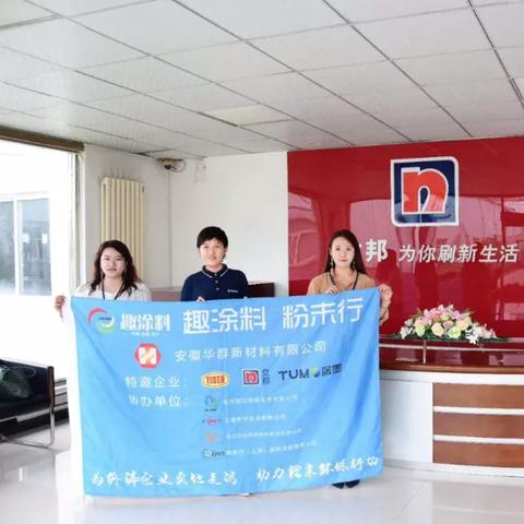 天津涂料哪个好