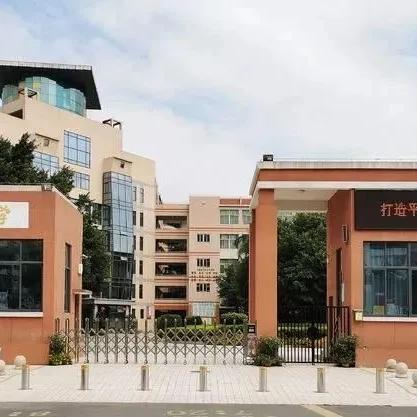 厦门最受欢迎的小学和初中？