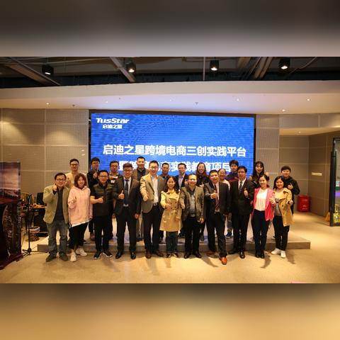 厦门跨境电商采购平台 衍生的长尾关键词有什么