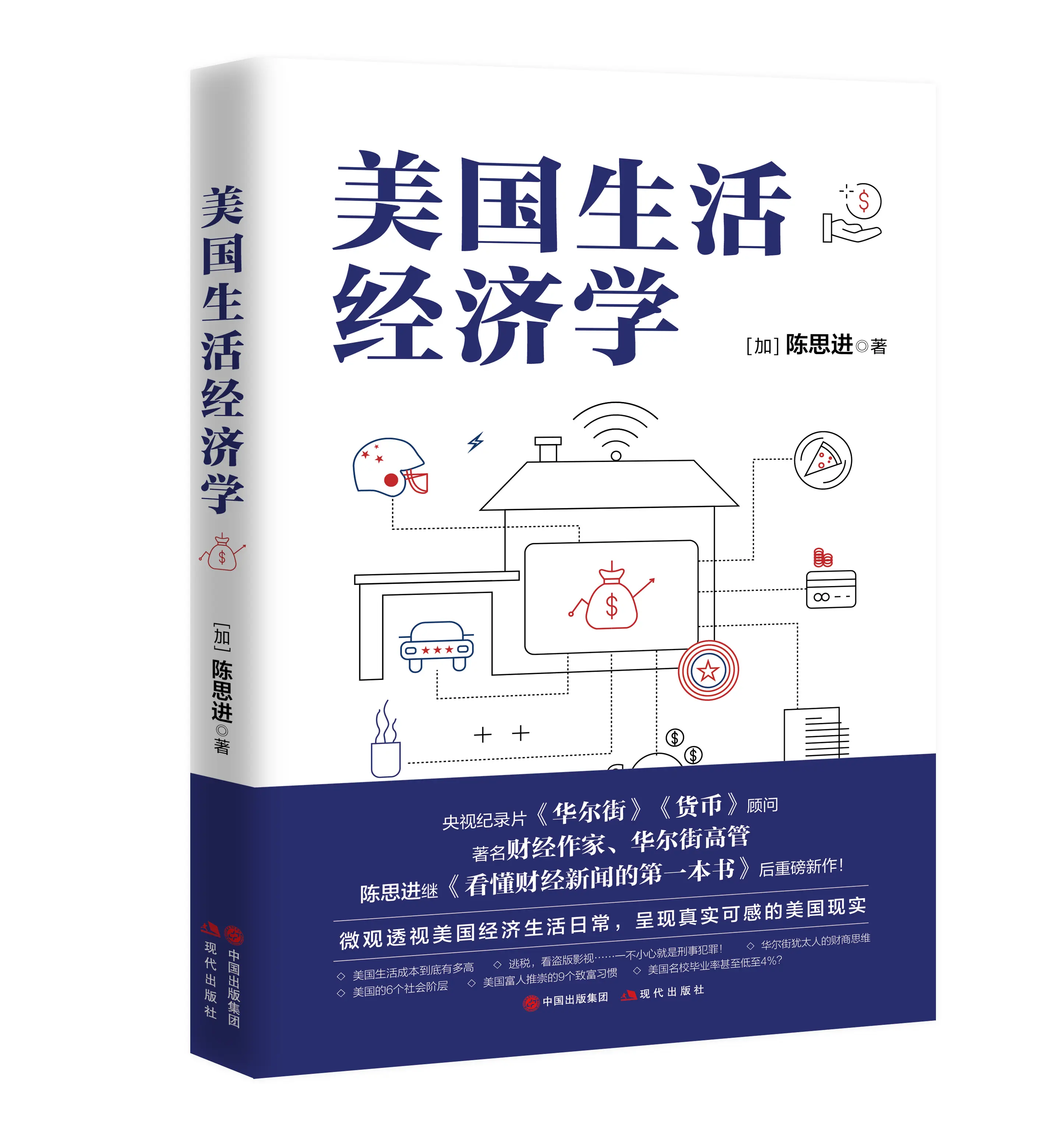 付费专栏在哪里修改 如何修改付费专栏标题