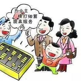 济南76相关长尾关键词有哪些