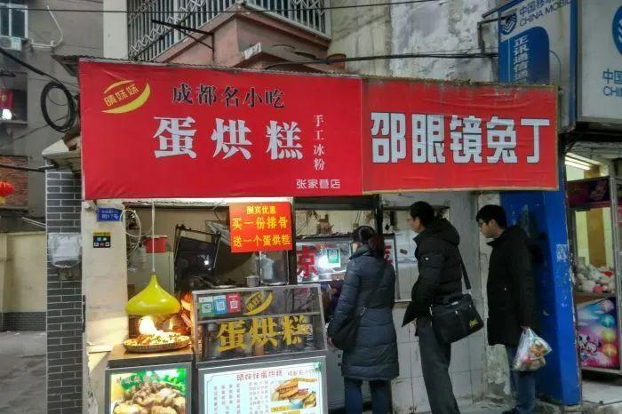 乌鲁木齐北门美食有什么（黑石礁星海公园这附近有什么值得推荐的美食）