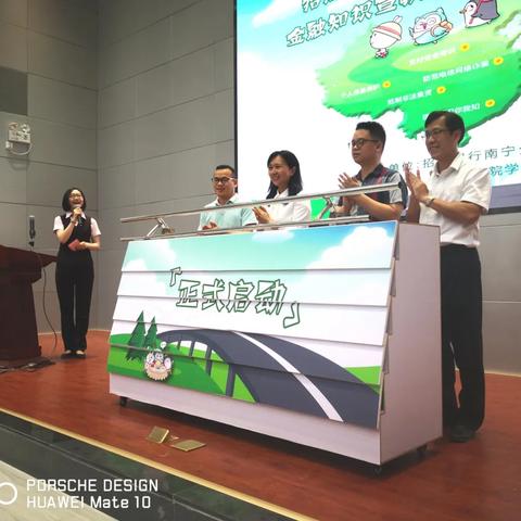 南宁的交通银行周末开门吗？