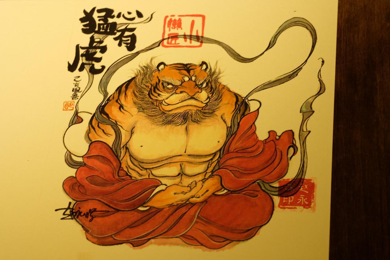 寅时出生虎宝宝起名怎么样（2023）