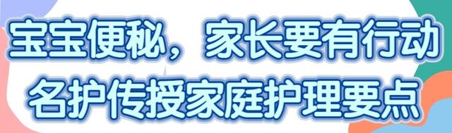 如何缓解人工喂养宝宝便秘问题