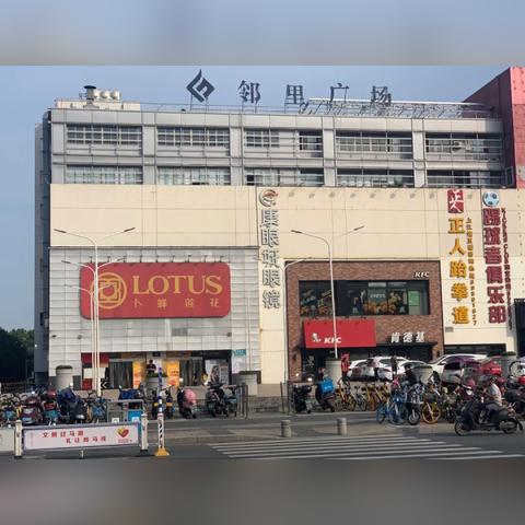 广州卜蜂莲花,什么时候关门？