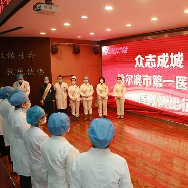 哈尔滨市医科大学附属六院属于市级医院吗？