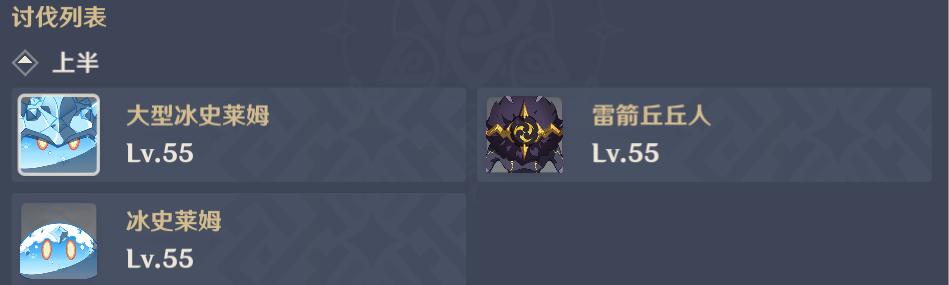 原神怎么从深境螺旋出去（沉沙秘境怎么开）