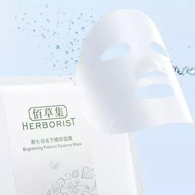 微商对面膜的点评怎么说的长尾关键词有哪些