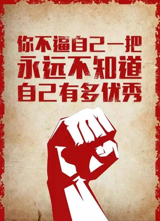 最新正能量早安心语语录早上好阳光励志说说句子