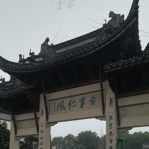 苏州常熟市古里镇有什么特色