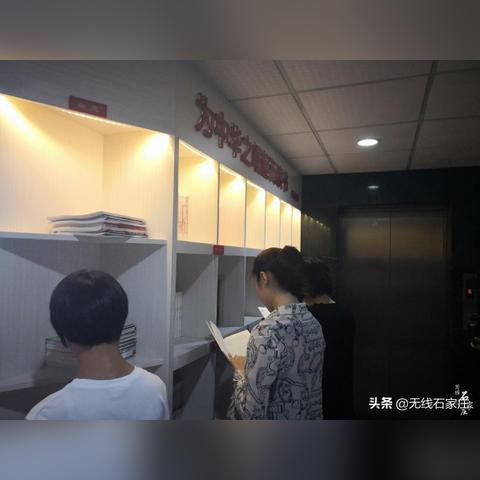 石家庄市组织部都管什么