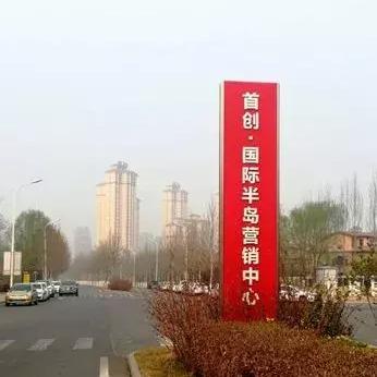 天津宝坻哪个繁华