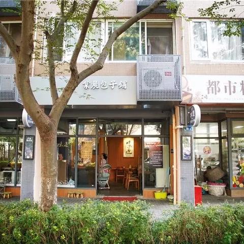 包子店门头图片大全的长尾关键词有哪些