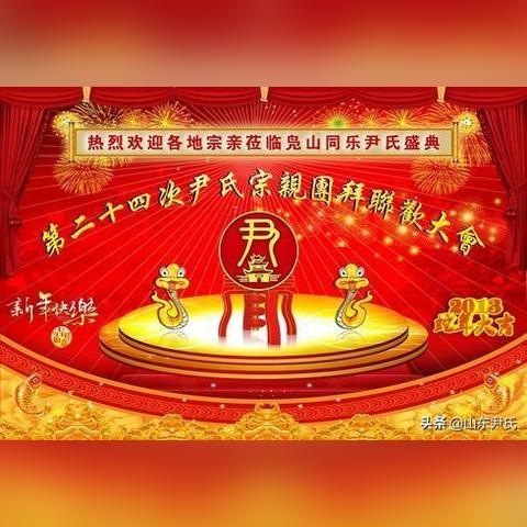 东莞市辽步镇吉祥酒楼在哪里
