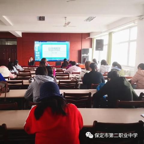 保定教职工足球比赛的长尾关键词有哪些