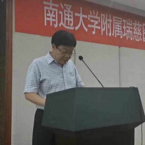 南通竹行捐款相关长尾关键词有哪些