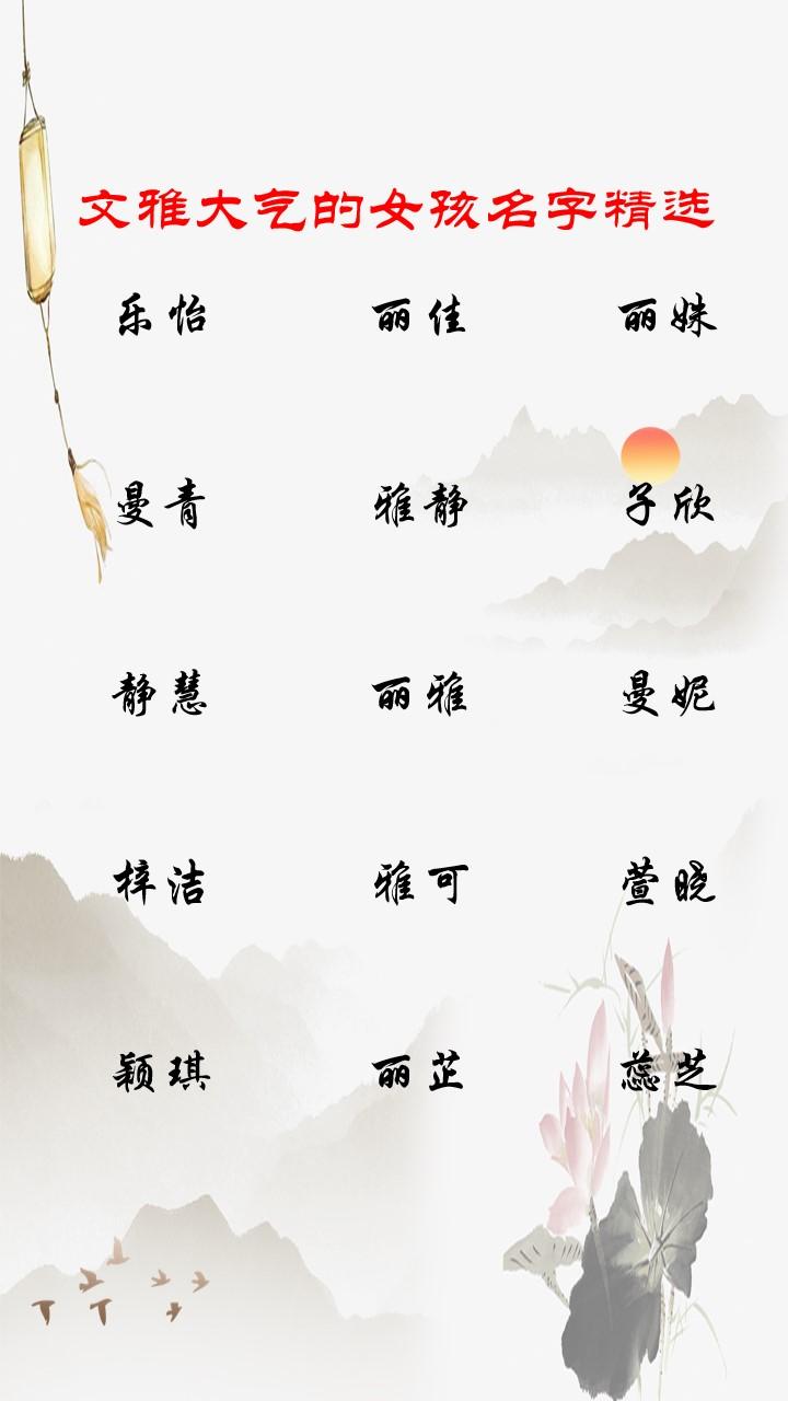 给牛宝宝女孩起名用字,星辰星月适合用来取名吗