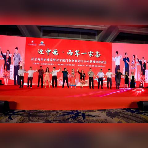 厦门市改名叫什么