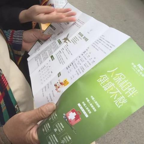 应对西藏定日县地震启动大灾应急预案 人保财险已支付多笔赔款