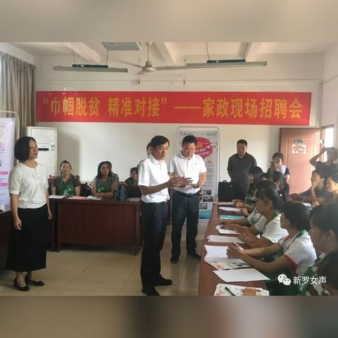 【天津幸福家缘家政】长尾关键词有什么